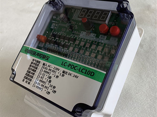 LC-PDC-LC10D可编程脉冲控制仪
